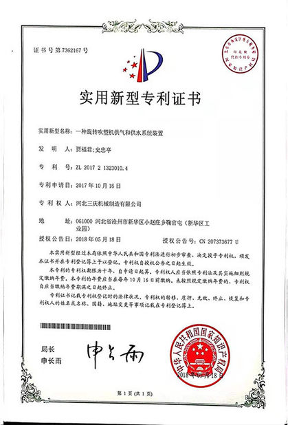 China Hebei Sanqing Machinery Manufacture Co., Ltd. zertifizierungen